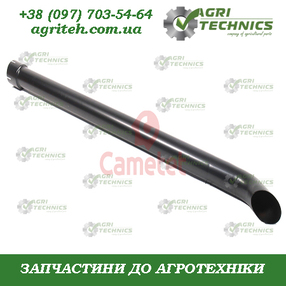11533-33 Вихлопна труба JOHN DEERE Зображення