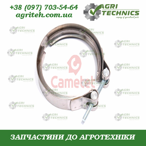 95177-77 Хомут вихлопної труби Зображення